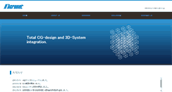 Desktop Screenshot of micronetclub.co.jp